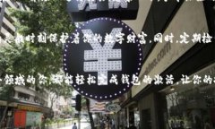 激活你的imToken钱包：一步