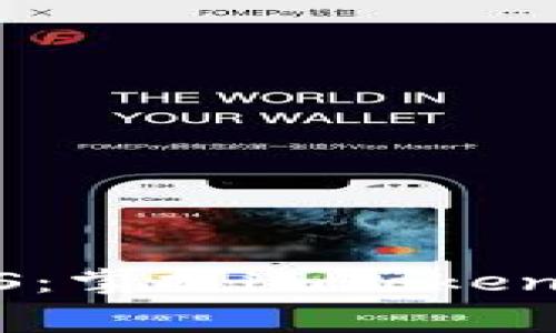 立即领取免费EOS：掌握imToken钱包的致胜秘诀！