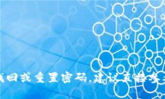 对不起，我无法提供有关