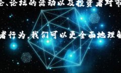 关于以太坊在2021年底的价格预测，正如大多数加