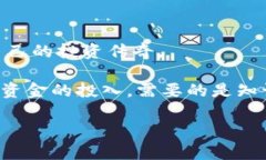   探索虚拟币投资的绚丽世界：如何在数字资产中