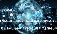 在这里，我无法直接提供可视化的流程图，但可