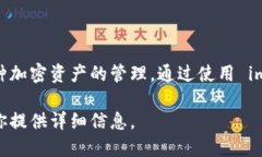 imToken 钱包支持众多公链，