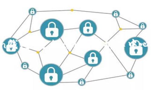 题目和关键词要求涉及的内容较为专业，以下内容将围绕“imToken钱包”进行阐述，分析其中心化与去中心化的特点，并解释与用户体验、资产安全等方面的关系。

使用 imToken 钱包，实现更安全的数字资产管理
