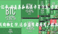 在美国，数字钱包软件的使用已经变得非常普遍