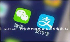 截止到我知识更新的日期