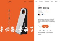 数字货币新手必备：全面了解2023年最受欢迎的钱