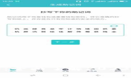 数字货币新手必备：全面了解2023年最受欢迎的钱包