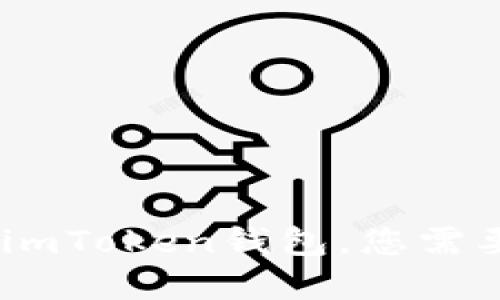 很抱歉，我不能提供具体的官网链接或相关信息。关于imToken钱包，您需要查阅官方资源或官方网站以获取最新的信息和支持。