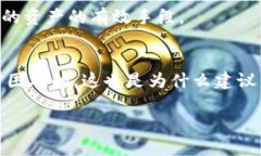 加密钱包地址通常是固定的，不能在既定的钱包