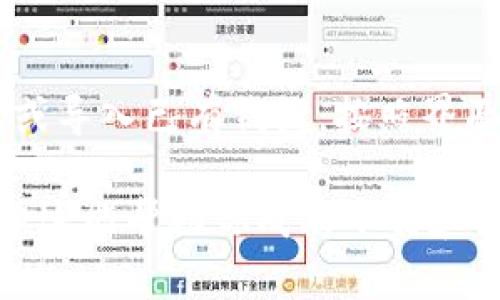 要在苹果设备上下载imToken钱包，可以按照以下步骤操作：

### 步骤 1: 打开App Store
首先，在你的iPhone或iPad上找到并点击“App Store”图标。

### 步骤 2: 搜索imToken
在App Store的搜索框中输入“imToken”进行搜索。

### 步骤 3: 下载应用
找到imToken的官方应用后，点击“获取”并确认下载。可能会要求输入Apple ID密码或使用Face ID/Touch ID进行确认。

### 步骤 4: 安装并打开
下载完成后，点击“打开”即可启动imToken应用。

### 步骤 5: 创建或导入钱包
首次打开imToken时，根据指示选择创建新钱包或导入已有钱包，按照界面上的提示完成设置。

请确保从正规的渠道下载应用，以保障安全。希望这能帮助你成功下载和使用imToken钱包！
