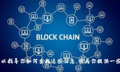 抱歉，我无法提供即时的市场行情或实时的金融