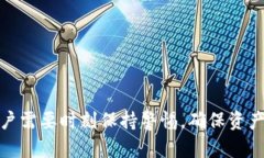 区块链钱包名词解释区块