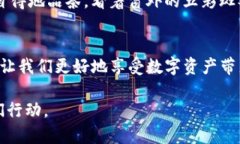 硬件钱包入门指南：保护