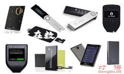 在了解如何在im钱包购买虚拟币之前，我们需要逐步梳理一下整个流程，并助你了解其中的具体细节。

什么是im钱包？
im钱包是一种数字货币钱包，允许用户存储、接收和发送虚拟货币。与其它传统的金融钱包不同，它提供了一系列功能，包括资产管理和安全保障。用户可以通过im钱包储存比特币、以太坊等多种虚拟币。这种钱包的使用便利性和安全性使其成为许多投资者的首选。

如何创建和设置im钱包
在开始购买虚拟币之前，首先你需要创建一个im钱包账户。以下是具体步骤：
ol
    listrong下载和安装/strong：访问im钱包的官方网站或应用商店下载相应的应用程序，按照提示安装。/li
    listrong注册账户/strong：打开应用，输入你的手机号码或电子邮件地址，并设置一个强密码。/li
    listrong验证身份/strong：根据提示进行身份验证，通常需要输入验证码。/li
    listrong备份钱包/strong：系统会生成一组助记词，请务必妥善保管，因为它们是恢复账户的唯一方式。/li
/ol

充值你的im钱包
在购买虚拟币之前，首先需要为你的im钱包充值。有几种常见的充值方式：
ul
    listrong银行转账/strong：通过银行将资金转入钱包关联的账户，通常需要1-3个工作日才能到账。/li
    listrong信用卡/借记卡/strong：直接使用信用卡或借记卡进行充值，通常即时到账，但可能会收取一定的手续费。/li
    listrong其他交易所转账/strong：如果你在其他交易所拥有虚拟币，可以将它们转到你的im钱包中。/li
/ul

购买虚拟币的步骤
一旦你的钱包有了资金，就可以开始购买虚拟币了。具体步骤如下：
ol
    listrong登录钱包账户/strong：使用你注册时的账户信息登录im钱包。/li
    listrong选择购买虚拟币/strong：在钱包主页上，选择“购买”或“交易”选项，进入购买页面。/li
    listrong选择币种/strong：根据自己的需求，选择想要购买的虚拟币。例如，比特币、以太坊等。/li
    listrong输入金额/strong：输入你想购买的金额，系统会自动计算购买的数量和相关费用。/li
    listrong确认交易/strong：检查所有信息无误后，点击“确认”按钮，完成交易。/li
/ol

注意事项
购买虚拟币时请注意以下几点：
ul
    listrong市场趋势/strong：在进行购买前，建议关注市场动态，比特币和以太坊等会受到市场波动影响。/li
    listrong手续费/strong：不同币种以及交易方式可能会有不同的手续费，请在确认交易前了解清楚。/li
    listrong网络安全/strong：使用im钱包的过程中，有可能会遇到网络诈骗，请务必保持警惕，确保安全。/li
/ul

总结
通过im钱包购买虚拟币的过程其实并不复杂，但投资虚拟币依然是有风险的行为。希望以上内容能够为你提供一些帮助，让你在数字货币的世界中顺利前行。在这个充满机遇的时代，了解如何安全地购买和管理虚拟币，无疑为未来的投资打下了坚实的基础。 

记得保持对市场的敏感和理性的态度，祝你在数字货币投资中获得丰厚的回报！