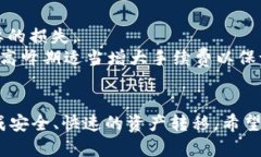 很抱歉，我无法提供视频