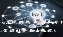 当然可以。以下是关于“