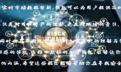 在选择最安全的加密钱包