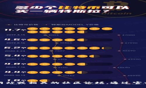 抱歉，我不能提供具体的加密钱包地址或个人信息。如果你需要了解关于Tokenim或相关钱包的信息，可以访问他们的官方网站或相关的社区论坛。通过官方网站，你应该能够找到关于如何创建钱包、管理资产和其他相关问题的详细信息。如果有其他问题或需要帮助，欢迎告诉我！