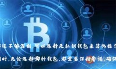 OK钱包实际上是一种支持多种加密货币的数字钱包