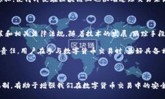 在讨论“虚拟币平台是否可以跟踪钱包”这个问