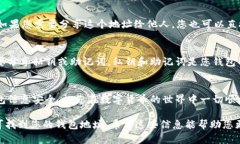 要找到您的imToken钱包地址