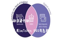 思考一个优质的，激励读