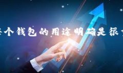 imToken 是一款流行的数字资