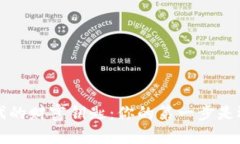 掌握区块链时代的财富钥匙：你的第一步是选择