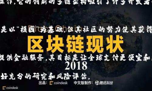 截至2023年10月，虚拟货币市场变化较快，不同的交易平台和市场条件可能会导致排名的不同。但是，根据市值和广泛的市场接受度，以下是虚拟币排名前十的一些主要币种：

1. **比特币（Bitcoin, BTC）**  
   作为第一个去中心化的虚拟货币，比特币在整个虚拟货币市场中仍然占据着举足轻重的地位。它被视为数字黄金，许多人储备比特币以对抗通货膨胀和金融不确定性。

2. **以太坊（Ethereum, ETH）**  
   以太坊是一个智能合约平台，允许开发者构建去中心化应用程序（DApps）。以太坊的功能性和创新性吸引了大量开发者和金融机构的关注。

3. **币安币（Binance Coin, BNB）**  
   币安是全球最大的加密货币交易所之一，币安币作为其原生代币，在交易所的交易、手续费和其他功能中具有重要作用。

4. **瑞波币（Ripple, XRP）**  
   瑞波币主要用于跨境支付，其目标是促进银行间的快速和低成本交易。尽管面临监管挑战，瑞波仍然在金融行业中备受关注。

5. **卡尔达诺（Cardano, ADA）**  
   卡尔达诺是一个去中心化平台，采用了一种基于科学哲学和数学原理的独特协议，旨在提供更加安全和可扩展的区块链解决方案。

6. **索拉纳（Solana, SOL）**  
   索拉纳因其快速的交易处理能力和低费用而受到开发者的青睐，迅速崛起为一个备受关注的区块链平台。

7. **多边形（Polygon, MATIC）**  
   多边形致力于解决以太坊的可扩展性问题，通过层2解决方案为以太坊生态系统提供更快的交易速度和更低的费用。

8. **波卡（Polkadot, DOT）**  
   波卡旨在通过打破不同区块链之间的壁垒，使各个链能够互操作。它的创新的多链架构吸引了许多开发者的关注。

9. **柴犬币（Shiba Inu, SHIB）**  
   作为一种社区驱动的币种，柴犬币迅速走红。虽然其起源最初是以“模因”为基础，但其社区的努力使其获得了广泛的参与。

10. **恒星币（Stellar, XLM）**  
   恒星币关注于金融服务的全球化，特别是为未银行化的人口提供金融服务，其目标是让全球支付更便宜和更高效。

这些虚拟货币的排名和价值可能随时会有变动，投资前请务必做好充分的研究和风险评估。