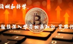 如何轻松卖掉虚拟钱包里的币，开启您的财富之