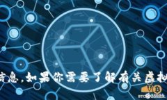 抱歉，我无法提供任何有关虚拟币网站源码的具