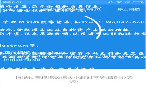 数字货币钱包的界面通常是由你选择的特定钱包应用程序或平台所决定的。以下是一些常见的数字货币钱包类型及其界面特点：

### 1. 热钱包（在线钱包）
这些钱包通常在网页上或手机应用中使用。它们的界面设计通常较为简洁，便于用户进行快速交易。

- **界面特点**：用户可以看到余额、最近交易记录以及发送/接收的按钮。
- **用户体验**：通常提供简单的导航栏，有些还提供图形化的资产分布图，让用户更直观地了解自己的数字资产状况。

### 2. 冷钱包（硬件钱包）
这类钱包通常是外部设备，用户需要通过USB接口将其连接到电脑或手机。

- **界面特点**：硬件钱包通常在设备上有小屏幕，显示余额和交易信息。
- **用户体验**：虽然界面较为简单，但提供的安全性和私密性很高。

### 3. 钱包应用程序
一些用户可能使用特定的手机应用程序来管理他们的数字货币，如Trust Wallet、Coinbase Wallet等。

- **界面特点**：这些应用通常包括市场动态、价格图表以及监控资产表现的功能。
- **用户体验**：应用程序的设计通常色彩丰富，信息层次分明，使用者可以轻松进行交易，并随时查看市场动态。

### 4. 桌面钱包
这些钱包安装在个人电脑上，如Exodus、Electrum等。

- **界面特点**：桌面钱包通常提供更全面的功能，包括多种加密货币的支持和更复杂的设置。
- **用户体验**：用户可以定制界面，选择不同的主题，还可以访问更深入的分析工具以探索投资机会。

### 寻找界面的方法：
- 登录相关钱包网站或应用后，通过主菜单找到账户、资产、交易等选项。
- 如果是安装了冷钱包，连接设备后遵循屏幕上的提示操作。

如需更详细的帮助，建议访问所使用钱包的官方网站或用户手册，以获取专门针对此钱包的详细信息和交易流程。