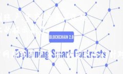 数字货币钱包的界面通常是由你选择的特定钱包