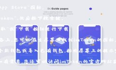 是的，您可以在苹果设备