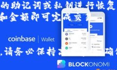 要查看比特币钱包，通常需要遵循几个步骤。以