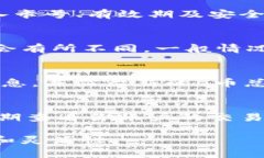 充值e币的过程通常涉及几个简单的步骤。以下是