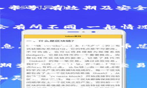 充值e币的过程通常涉及几个简单的步骤。以下是一个详细的指南，帮助你顺利完成e币充值。

第一步：准备工作
在开始充值之前，请确保你已经准备好一些必要的信息和工具。通常你需要一个有效的支付方式，比如信用卡、借记卡或电子支付账户。此外，确保你的e币账户已经注册，并且你可以方便地访问它，或是使用相关的应用程序或网站。

第二步：登录账户
打开e币服务提供商的官方网站或应用程序，用你的账户信息进行登录。如果你还没有账户，按照页面上的指示进行注册，通常只需要提供基本的个人信息和联系方式。

第三步：找到充值选项
登录后，在你的账户仪表板上寻找“充值”或“添加资金”的选项。这个选项通常很明显，可能带有一个醒目的按钮，图标上可能还有类似于“ ”的符号。点击这个选项，将会引导你进入充值页面。

第四步：选择充值方式
在充值页面上，通常会有多种支付方式供你选择。你可能会看到信用卡、借记卡、银行转账、甚至是支付宝或微信支付等选项。选择你希望使用的支付方式，然后继续。

第五步：输入充值金额
在选择支付方式后，系统会要求你输入想要充值的金额。建议你确认一下自己想要充值多少，因为这个金额将直接影响你账户上的e币数量。输入金额后，系统或许会提示你确认一下这个金额是否正确。

第六步：确认支付信息
确认完充值金额后，接下来你需要输入与所选支付方式相关的信息。例如，如果你选择使用信用卡，你需要输入卡号、有效期及安全码等。如果使用电子支付，可能只需登录相关账户即可。再次检查你输入的信息，确保没有错误。

第七步：完成充值
确认支付信息后，点击“确认”或“支付”按钮。此时，系统会处理你的请求。根据不同的支付方式，处理时间可能会有所不同，一般情况下，充值将在几分钟内完成。如果你的充值未能成功，系统将会提示你原因，你可以根据提示进行相应的调整。

第八步：查看充值结果
充值完成后，别急着退出，记得查看一下你的e币账户余额，确保已正确充值。相关页面通常会更新你的余额信息，并显示新的e币总数。如果一切正常，你可以开始愉快地使用你的e币了。

额外提示
在充值的过程中，务必保持警惕，确保你在官方渠道进行操作，避免任何潜在的欺诈和网络安全问题。并且，定期查看你账户的交易记录，确保每笔交易都经过你的确认，保护个人资金的安全。

通过以上步骤，你就可以顺利地完成e币的充值了。使用这些虚拟货币的过程中，享受与现实货币不同的便利和灵活性。