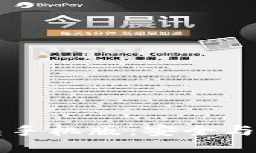 探索IM硬件钱包手机版：安全与便捷的完美结合