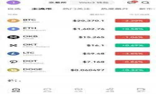 探索IM硬件钱包手机版：安全与便捷的完美结合