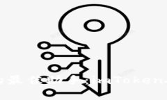 保护数字资产的最佳助手