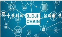 关于IM钱包的讨论，可以从多个角度进行分析，包