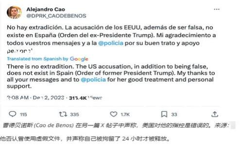 关于upay币的合法性问题，涉及多个层面，包括所在国的法律法规、币种的性质以及其使用场景等。在不同国家和地区，对于加密货币的监管政策存在巨大的差异。下面我们可以分几个方面来讨论这个问题。

1. 什么是upay币？

upay币是一种数字货币，通常在特定的平台或生态系统内使用。它的设计目的是为了方便用户在特定的服务或产品之间进行快速支付。在了解upay币的合法性之前，我们需要清晰地知道它的基本功能和使用场景。

2. 不同国家对加密货币的态度

全球各国对加密货币的态度差异很大。例如，在一些国家，如美国和日本，加密货币被广泛认可并受到监管。但是在例如中国等国家，加密货币的交易和使用受到严格限制。在评估upay币的合法性时，需要考虑其发行或交易是否符合当地法律法规。

3. 上市平台的合法性

upay币的合法性还与其上市交易的平台有关。一个合法合规的交易平台通常会遵循反洗钱（AML）政策和客户信息识别（KYC）程序，确保交易的透明性和合法性。如果upay币是在这样的合规平台上交易，通常更容易被认为是合法的。

4. 投资风险与法律风险

尽管某些地方可能认可upay币，但投资加密货币本身存在较高的风险。加密货币市场波动性极大，投资者可能面临资金损失的风险。此外，与加密货币相关的法律风险也不容小觑。例如，某些地区的政策可能在未来发生变化，从而影响到持有者的权益。

5. 如何判断upay币的合法性

为了判断upay币的合法性，用户可以采取以下几步：
ul
    li查阅当地法律法规，了解对数字货币的规定。/li
    li了解upay币的发行背景、团队和项目白皮书。/li
    li查看upay币的交易平台是否经过正规注册和认证。/li
    li关注行业动态和新闻，了解upay币的市场表现。/li
/ul

6. 未来的发展趋势

随着区块链技术的不断发展与普及，未来加密货币市场可能会出现更多的规范化进程，有关upay币这样的数字货币可能会得到更清晰的法律地位。这对于投资者和用户来说无疑是一种积极的信号。

结论

总的来说，upay币的合法性与多个因素密切相关，包括所在国的法律、交易平台的合规性及市场的整体状况。在决定投资或使用upay币前，务必进行充分的调查与了解，以做出明智的决策。

如需更详细的分析或具体国家的情况，欢迎继续提问！