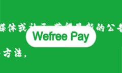 ImToken 钱包实际上是支持