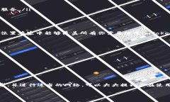 关于imToken钱包的宽带问题