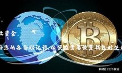 imToken钱包 ID 是在使用 i