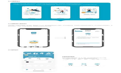 您可以按照以下步骤在手机上下载和安装 imToken 钱包：

步骤一：访问应用商店
首先，打开您手机上的应用商店。如果您使用的是安卓设备，请访问 Google Play 商店；如果您使用的是苹果设备，请访问 App Store。

步骤二：搜索 imToken
在应用商店的搜索栏中输入“imToken”。您会看到 imToken 钱包的应用图标，通常包含一个简约的 logo，色彩鲜明。

步骤三：下载应用
找到 imToken 钱包后，点击“下载”或“安装”按钮。等待应用下载完毕。

步骤四：打开应用
下载完成后，您可以在应用列表中找到 imToken 图标，点击它以打开应用。

步骤五：设置账号
首次使用时，您需要设置一个新账号或导入已有的账户。如果您是新用户，请按照屏幕指示设置新钱包，务必妥善保存助记词，这是找回钱包的唯一方式。

步骤六：开始使用
完成设置后，您就可以开始使用 imToken 钱包了。它支持多种数字资产，您可以很方便地进行转账、收款、查看资产等操作。

这样，您就成功在手机上下载并安装了 imToken 钱包。如果您在安装或使用过程中遇到任何问题，可以参考 imToken 的官方帮助文档或联系客服。