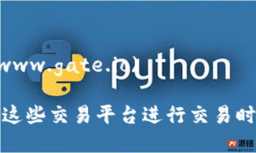 以下是一些知名的虚拟币交易APP及其网址：

1. **币安(Binance)**  
   网址：[www.binance.com](https://www.binance.com)

2. **火币网(Huobi)**  
   网址：[www.huobi.com](https://www.huobi.com)

3. **OKEx**  
   网址：[www.okex.com](https://www.okex.com)

4. **Kraken**  
   网址：[www.kraken.com](https://www.kraken.com)

5. **Coinbase**  
   网址：[www.coinbase.com](https://www.coinbase.com)

6. **Bitfinex**  
   网址：[www.bitfinex.com](https://www.bitfinex.com)

7. **Bittrex**  
   网址：[www.bittrex.com](https://www.bittrex.com)

8. **Gemini**  
   网址：[www.gemini.com](https://www.gemini.com)

9. **KuCoin**  
   网址：[www.kucoin.com](https://www.kucoin.com)

10. **Gate.io**  
    网址：[www.gate.io](https://www.gate.io)

请注意，虚拟币市场波动剧烈，在使用这些交易平台进行交易时，请务必进行充分的调研并谨慎投资。