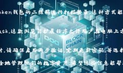 截至2023年10月，imToken钱包