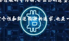 在讨论“IM钱包有骷髅头”